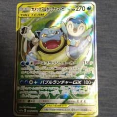カメックス&ポッチャマGX　SAのサムネイル