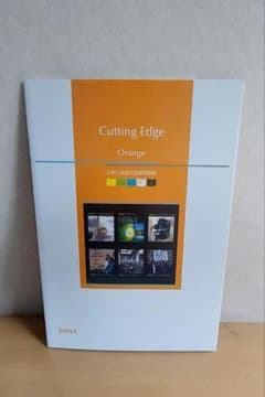 ぱ*ろ様 Cutting Edge Orange セットのサムネイル