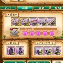 おじょーじ様専用のサムネイル
