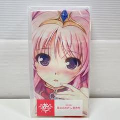 CH1804 千の刃濤、桃花染の皇姫 宮国朱璃 抱き枕カバー - メルカリ