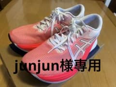 ランニングシューズ　asics  アシックス   S4  25.5cmのサムネイル
