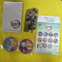 鬼滅の刃 セットのサムネイル