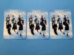 乃木坂46ステッカーのサムネイル