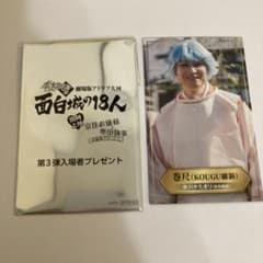 水川かたまり　空気階段　有吉の壁のサムネイル