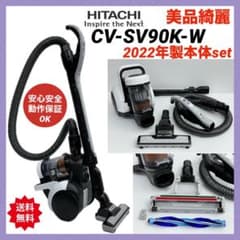 掃除機 昭和レトロ 昭和40年代 日立 HITACHI チリコン 動作確認済
