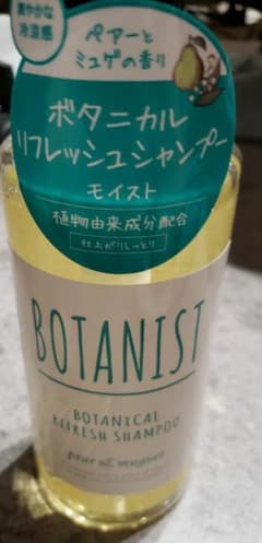 BOTANIST リフレッシュシャンプー モイスト Pear&Muguet 4…のサムネイル