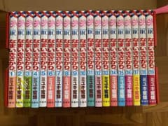 なまいきざかり 1巻~19巻のサムネイル