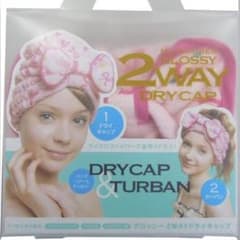 グロッシー 2WAY ドライキャップのサムネイル