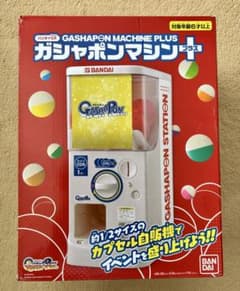 ガシャポンマシン　プラス Amazon | バンダイ(BANDAI) 公式 ガシャポンマシンプラス | カプセル