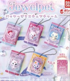 ジュエルペット パッケージミニチュアチャーム ルビー エンジェラ まとめ売りのサムネイル