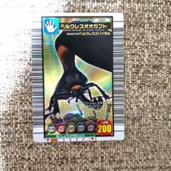 【希少★値下げ可】甲虫王者ムシキング カード ヘルクレスオオカブト ※詳細は本文のサムネイル
