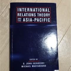 International relations theoryのサムネイル