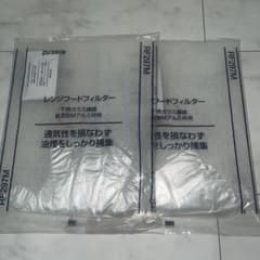 ダスキン レンジフードフィルター RF297M ２枚セットのサムネイル