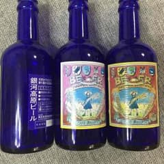 ジブリ美術館のビール空き瓶とオープン前の入場券。のサムネイル