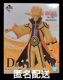 익명 배송 NARUTO 이치 반 쿠지 연결 생각 D 상 우즈 마키 나루토 피규어