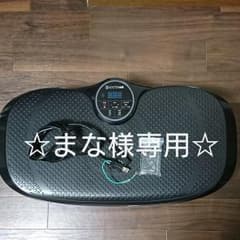 まな様専用☆3D スーパーブレードスマートのサムネイル