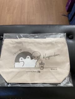 ロッテリア✖︎コウペンちゃんのサムネイル