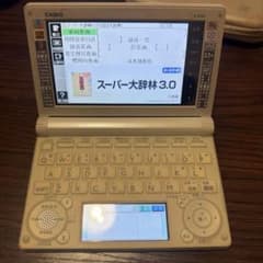 CASIO E-B300電子辞書 ホワイトのサムネイル