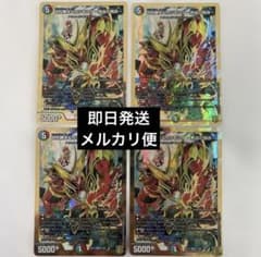 切札勝太&カツキング 熱血の物語 初期 4枚セット ローグライクド