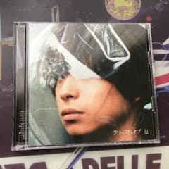 クリープハイプ 鬼 初回盤のサムネイル
