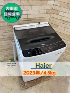 【高年式】大阪送料無料★3か月保障付き★2023年★JW-U45B★IS-921 高年式】大阪送料無料☆3か月保障付き☆2023年☆JW-U45B☆IS-921