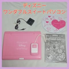 ディズニー ワンダフルスイートパソコン - メルカリ