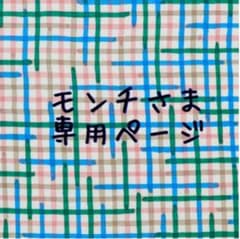 美品 ミナペルホネン ウサバッグ 小のサムネイル