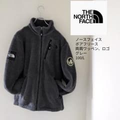 THE NORTH FACE ボアフリースジャケット グレー 100 Lのサムネイル