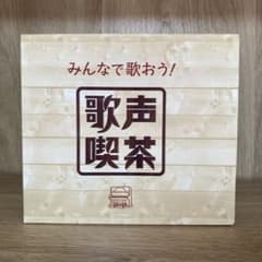 みんなで歌おう! 歌声喫茶 CD5枚組 【全100曲】 - メルカリ