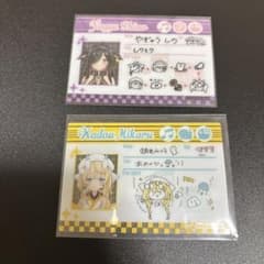 にじさんじスナック 夜牛詩乃 蝸堂みかる カードのサムネイル