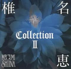 Megumi Shiina Collection II CD