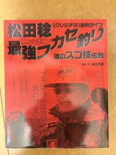 激レア☆ ゴローズ記載 金子賢愛用 雑誌 Jack | Shop at Mercari from