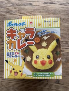 ピカチュウ　キャラカレー　型抜き　キャラ弁　ポケモン　おにぎり　お弁当　デコのサムネイル