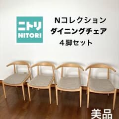 ☆これもだ☆梱包のためのメルカリ便に変更しました。ダイニングチェア1脚 ☆これもだ☆梱包のためのメルカリ便変更しました。ダイニング