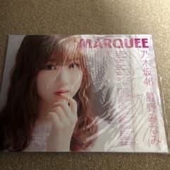 MARQUEE 星野みなみ 上村莉菜のサムネイル