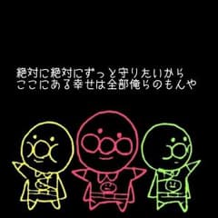 なおちろりん様専用のサムネイル