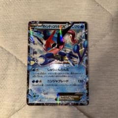 サトシゲッコウガ EX PROMO ポケカ プロモ218/XY-P