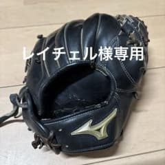 Mizuno Global Elite 野球グローブ 黒のサムネイル