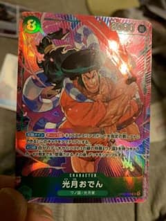 光月おでん　SR パラレルのサムネイル