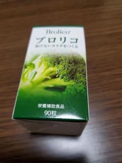 ブロリコ ブロリコ 90粒のサムネイル