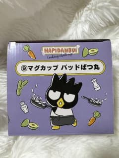 ゆとり様 リクエスト 2点 まとめ商品のサムネイル