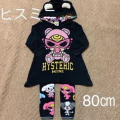 ヒスミニ トレーナーワンピ&レギタイのサムネイル