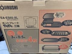 ZOJIRUSHI EA-ES65-XLのサムネイル