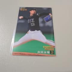 カルビー プロ野球チップスカード 2019 山岡泰輔のサムネイル
