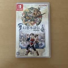幻想水滸伝 I&II HDリマスター Nintendo Switchのサムネイル