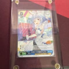 WS ヴァイスシュヴァルツ　ホロライブ　大忙しっ！　兎田ぺこら　spのサムネイル