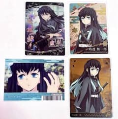 鬼滅の刃 ウエハース カード SR 時透無一郎 無一郎 キービジュアル