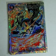 勝利のリュウセイカイザーのサムネイル