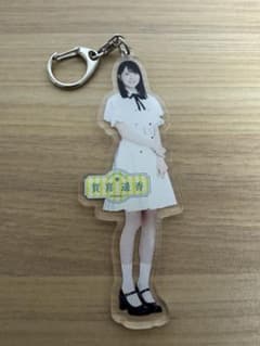 乃木坂46 賀喜遥香 アクリルキーホルダー Same numbers - メルカリ