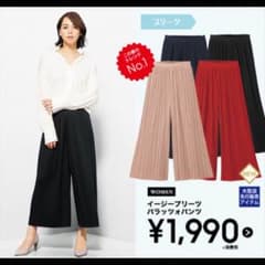 GU♡イージープリーツパラッツォパンツMのサムネイル